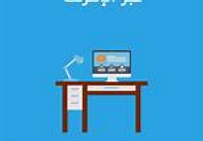 من غير رأس مال: ازاي تبدأ شغل حر النهارده