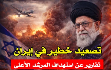 تقارير عن اغتياله | آية الله علي خامنئي.. الحاكم الخفي لإيران وصاحب السلطة المطلقة