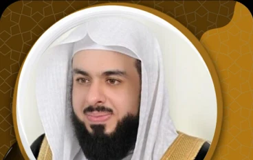 تحميل واستماع القرآن الكريم كاملاً بصوت الشيخ خالد الجليل: صوت الخشوع والتدبر العميق