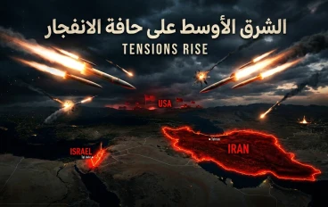 تصعيد غير مسبوق يهدد الشرق الأوسط