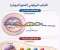 صورة مقال عملية تركيب البروتين