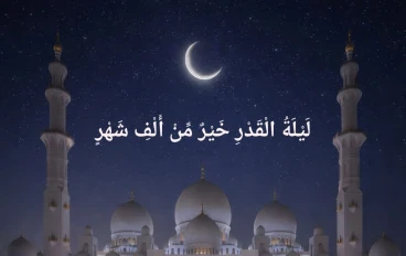 ليلة القدر… أسرارها وعلاماتها وأعظم ما يُفعل فيها لتفوز بليلة تغيّر حياتك