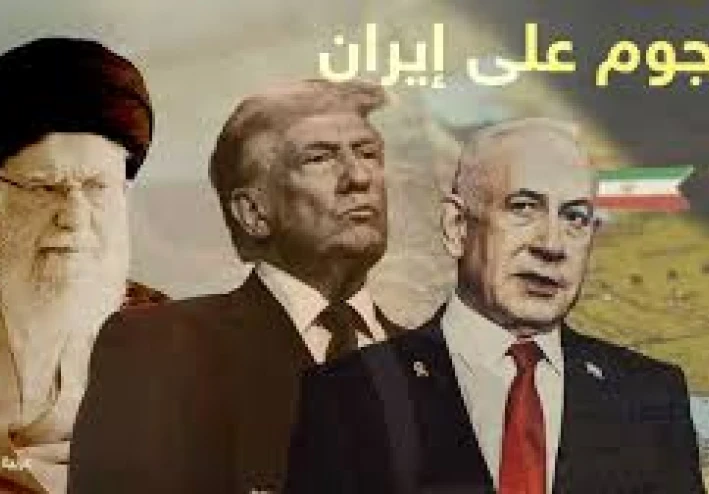 زلزال في طهران: إيران ما بعد الخامنئي وتحديات "مجلس القيادة" في مهب الحرب