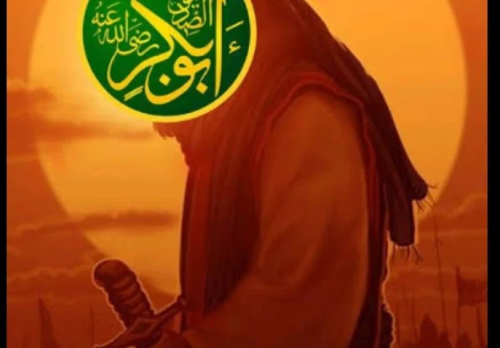 أبو بكر الصديق: رفيق النبي وأول خلفاء المسلمين