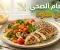 صورة مقال 🥗 الطعام الصحي: أساس القوة والحياة المتوازنة