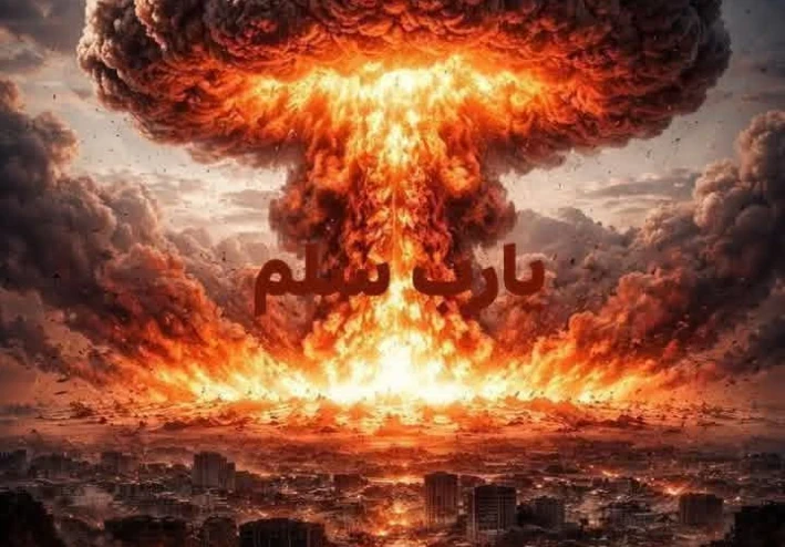 التصرف الصحيح في أول دقائق بعد انفجار نووي – دليل مبسط لحماية حياتك🤔