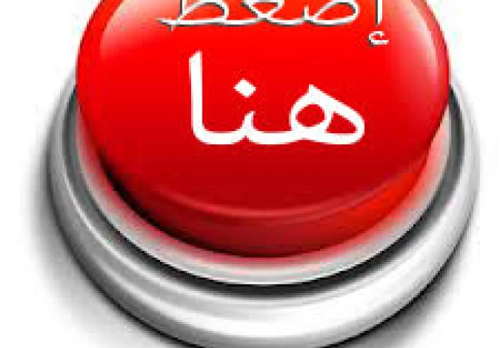 تحميل كتاب الامتحان كيمياء ثانية ثانوي ترم ثاني 2026 PDF تحميل مباشر ومجاني وسريع بأحدث نسخة