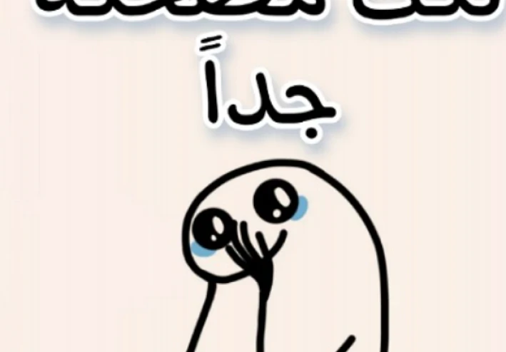 اقوم عشرين نكته تحك موت