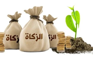 ذكاة عيد الفطر المبارك للعام ٢٠٢٦