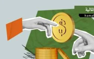 شريان الاقتصاد: الدليل المتكامل للخدمات المصرفية الحديثة وحلول التمويل