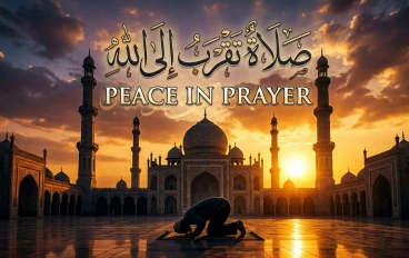 الصبر في الإسلام: مفتاح الفرج وطريق المؤمن إلى رضا الله