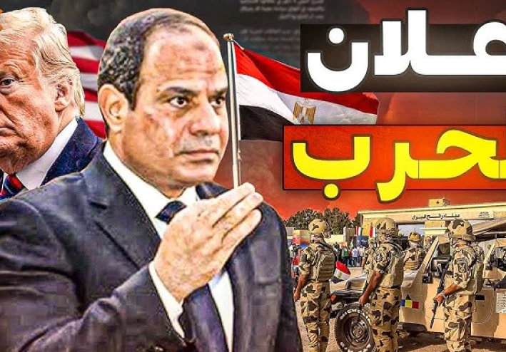 ماذا لو اندلعت حرب بين مصر والولايات المتحدة؟ تحليل لسيناريو افتراضي