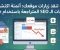 صورة مقال كيف تنقذ زيارات موقعك: أتمتة اكتشاف صفحات الـ SEO المتراجعة باستخدام n8n