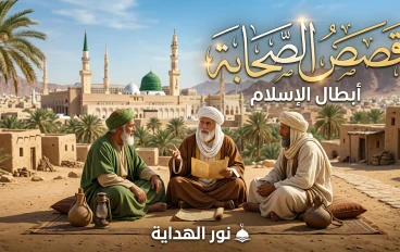  ابو بكر الصديق( رضي الله عنه)