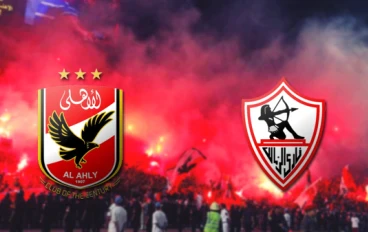 أشهر مباريات القمة بين الأهلي والزمالك في تاريخ الكرة المصرية