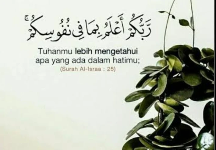 حين يبتعد القلب… لماذا لا يبتعد الله؟