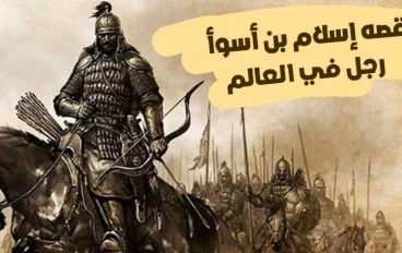 عكرمة بن ابي جهل قائد كتيبة الموت 