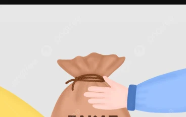 الذكاه ومصارفها الشرعيه 