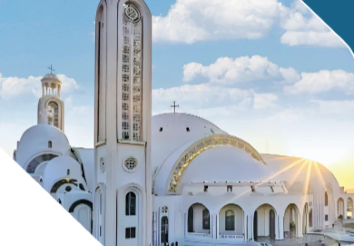 (دين مسيحى )   تحميل كتاب التربية الدينية المسيحية للصف الرابع الابتدائي الترم الثاني 2026 PDF