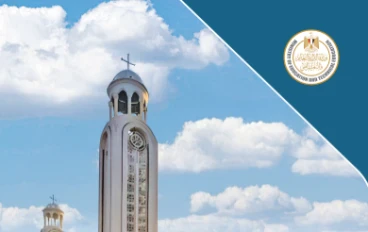  (دين مسيحى )   تحميل كتاب التربية الدينية المسيحية للصف الرابع الابتدائي الترم الثاني 2026 PDF