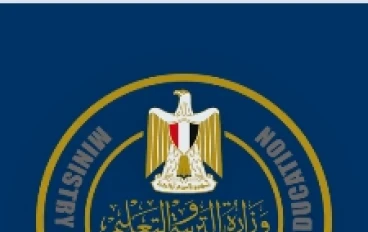 تحميل جميع تقييمات وزارة التربية والتعليم أولى ثانوي الترم الثاني 2026 PDF جميع المواد مجانًا – الملف الكامل 