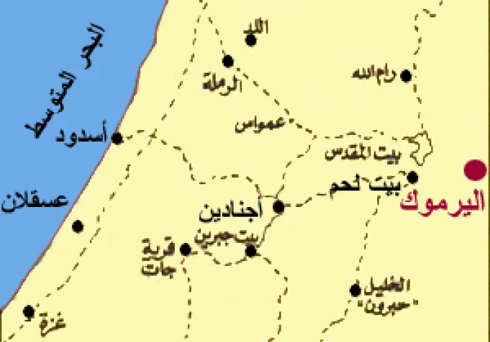 تكتيكات معركة اليرموك: دراسة في فن الحرب في صدر الإسلام