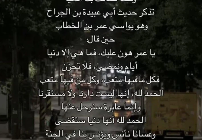 تحميل كتاب الأضواء دين إسلامي أولى ثانوي ترم ثاني 2026 PDF كامل مجانًا | النسخة الأصلية برابط مباشر