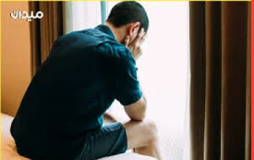 كيفية إدارة الإحباط للعيش حياة أكمل وأكثر سعادة