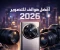 صورة مقال أفضل هواتف للتصوير في 2026: عندما يتحول هاتفك إلى كاميرا احترافية