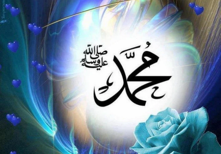 في حب رسول اللَّه