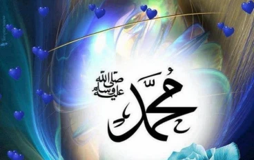 في حب رسول اللَّه 