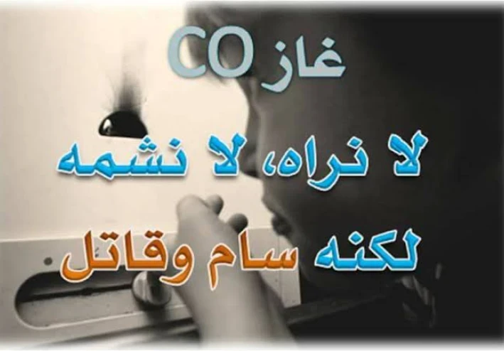 مأساة القتل الصامت