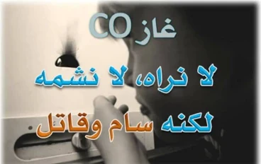 مأساة القتل الصامت