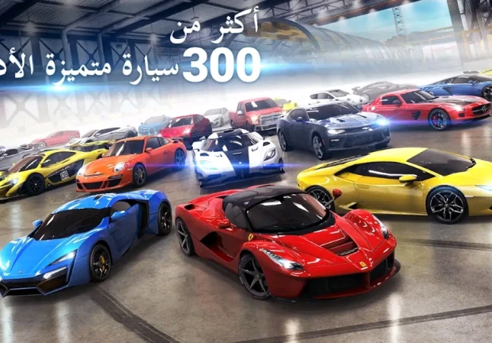 العاب أندرويد بدون إنترنت 2026 مع روابط التحميل المباشر من Google Play