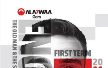 تحميل كتاب جيم اللغه الانجليزيه للصف الاول الثانوى ترم ثانى PDF2026 مجانا