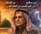 صورة مقال قصة الملحد عبدالله القصيمي: من مدافع شرس عن الإسلام إلى أحد أشهر الملحدين في العالم العربي
