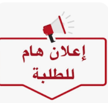 عاجل الآن: تحميل مذكرة شرح منصة كيريو أولى ثانوي ترم أول 2026 PDF – مراجعة الدور الثاني قبل امتحان 30 مارس (تحميل مباشر مجاني)