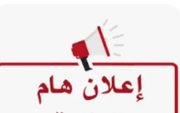 تحميل كتاب GEM لغة إنجليزية أولى ثانوي 2026 PDF كامل – رابط مباشر وسريع للصف الأول الثانوي-دليل شامل للمعلمين و الطلاب. 