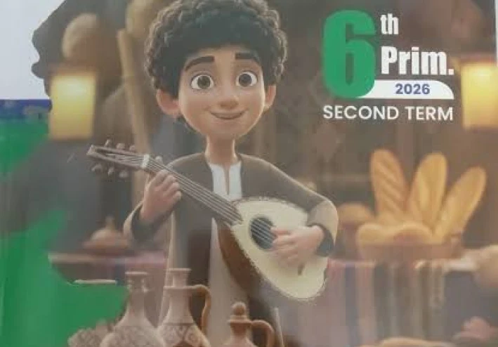 📙 تحميل كتاب Step Ahead في اللغة الإنجليزية – لغات – الصف السادس الابتدائي – الترم الثاني 2026 PDF