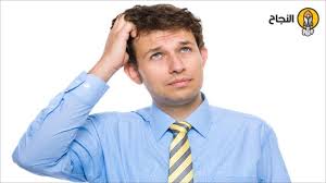 صورة مقال كيفية إدارة عدم اليقين والقلق عندما تسير الأمور بشكل خاطئ بالنسبة لك