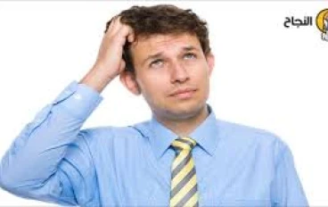 كيفية إدارة عدم اليقين والقلق عندما تسير الأمور بشكل خاطئ بالنسبة لك