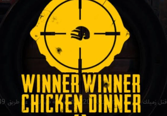 الاحتراف في ببجي موبايل 2026: استراتيجيات السيطرة من اللوبي حتى منصة التتويج