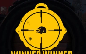 الاحتراف في ببجي موبايل 2026: استراتيجيات السيطرة من اللوبي حتى منصة التتويج