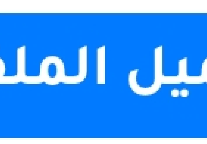 تحميل كتاب الامتحان كيمياء تانية ثانوي ترم تاني 2026 PDF كامل – رابط مباشر وسريع لجميع الطلاب