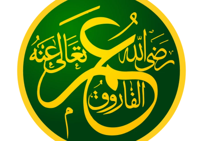 قصص صحابة عن عمربن الخطاب