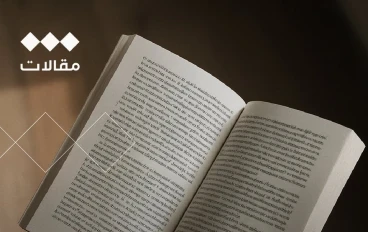 إزاي تبقى "ابن بلد" في أي حتة في العالم؟ فن الذكاء الثقافي