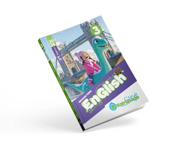 صورة مقال 📘 تحميل كتاب قطر الندى في اللغة الإنجليزية للصف الثالث الابتدائي الترم الثاني 2026 PDF – النسخة الكاملة بروابط مباشرة