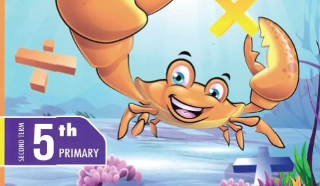 صورة مقال 🔥 تحميل إجابات المعاصر ماث الصف الخامس الابتدائي ترم ثاني 2026 PDF (Math لغات) – الحل الكامل لجميع الأسئلة