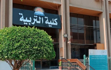 صورة التصنيف