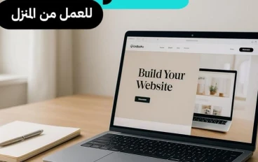 🚨 عاجل الآن: آلاف الوظائف الخالية في مصر  2026 – فرص عمل برواتب تصل إلى 18 ألف جنيه وراتب أدنى جديد مرتقب!